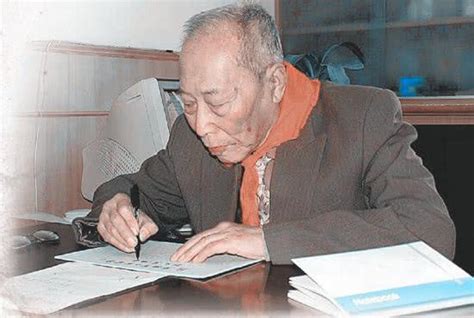 沒有後代死後